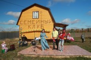 1 - семейный клуб.JPG title=